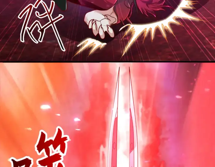漫画《开局强吻裂口女》第27话 红叶的最后一击第84张图