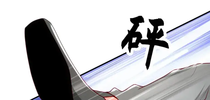 漫画《开局强吻裂口女》第28话 林缺妹妹是妖王第127张图