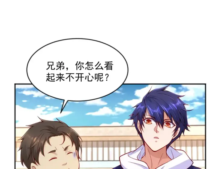 漫画《开局强吻裂口女》第28话 林缺妹妹是妖王第78张图