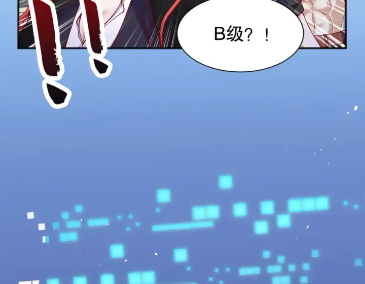 漫画《开局强吻裂口女》第29话 沧澜大战开启！第141张图