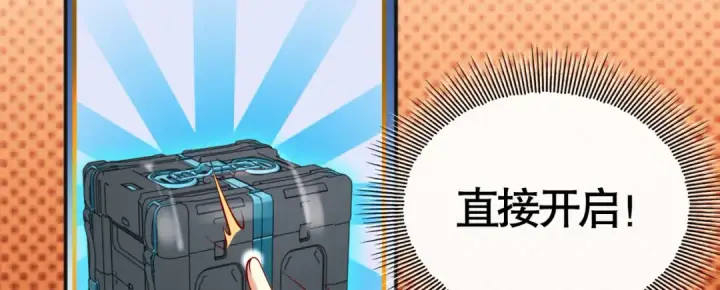 漫画《开局强吻裂口女》第29话 沧澜大战开启！第151张图