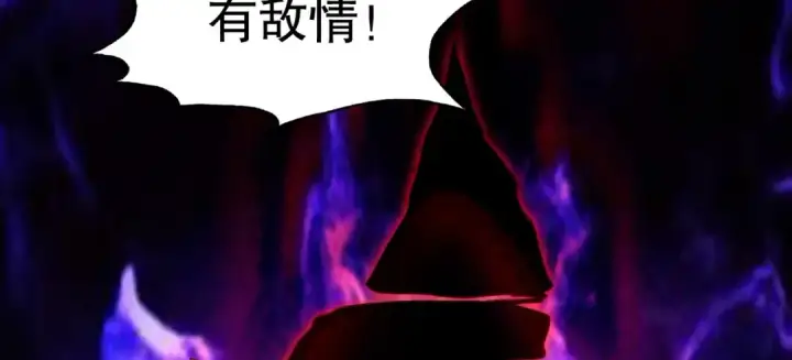 漫画《开局强吻裂口女》第29话 沧澜大战开启！第172张图