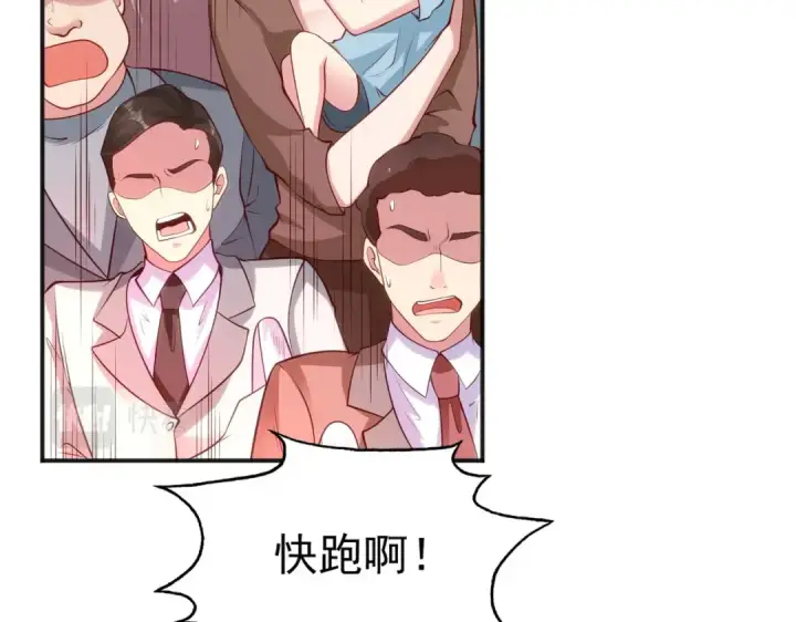 漫画《开局强吻裂口女》第29话 沧澜大战开启！第186张图
