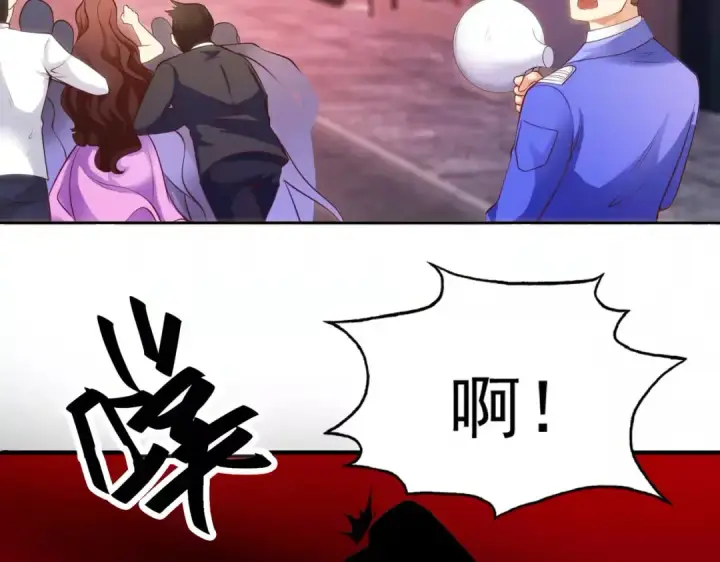 漫画《开局强吻裂口女》第29话 沧澜大战开启！第191张图