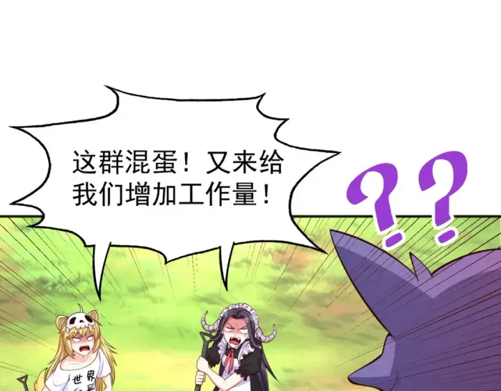 漫画《开局强吻裂口女》第30话 林缺的无敌杀戮！第117张图
