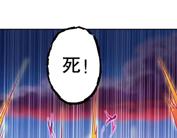 漫画《开局强吻裂口女》第30话 林缺的无敌杀戮！第126张图