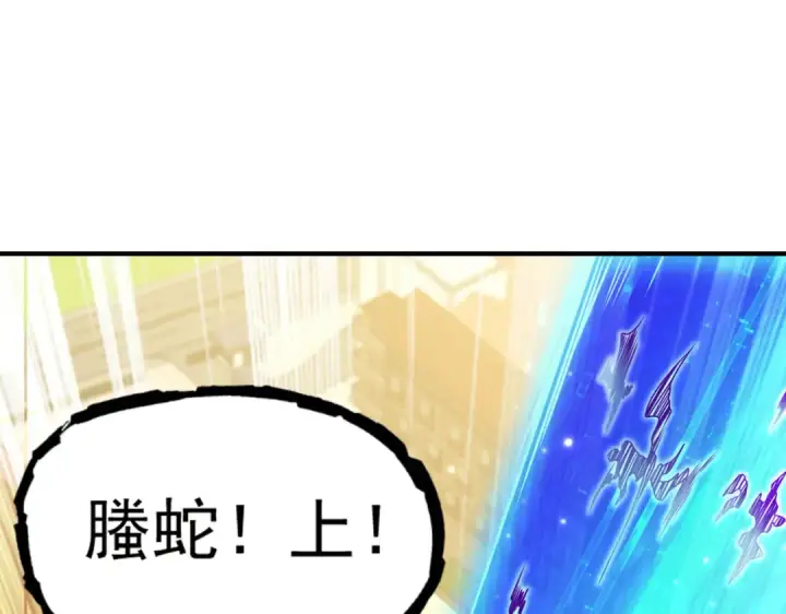漫画《开局强吻裂口女》第30话 林缺的无敌杀戮！第129张图