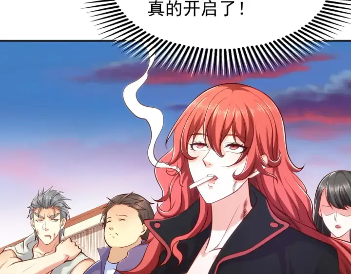 漫画《开局强吻裂口女》第30话 林缺的无敌杀戮！第141张图