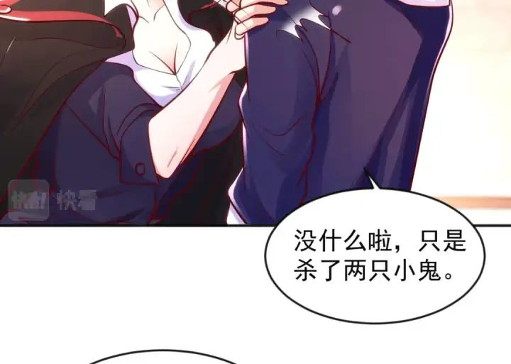 漫画《开局强吻裂口女》第30话 林缺的无敌杀戮！第154张图