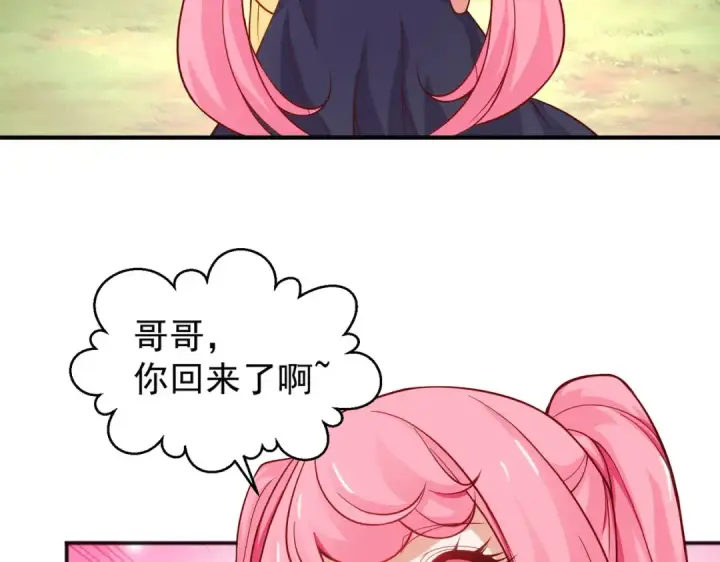 漫画《开局强吻裂口女》第30话 林缺的无敌杀戮！第167张图
