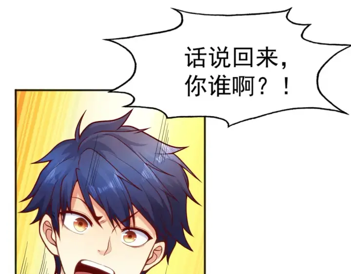 漫画《开局强吻裂口女》第30话 林缺的无敌杀戮！第182张图