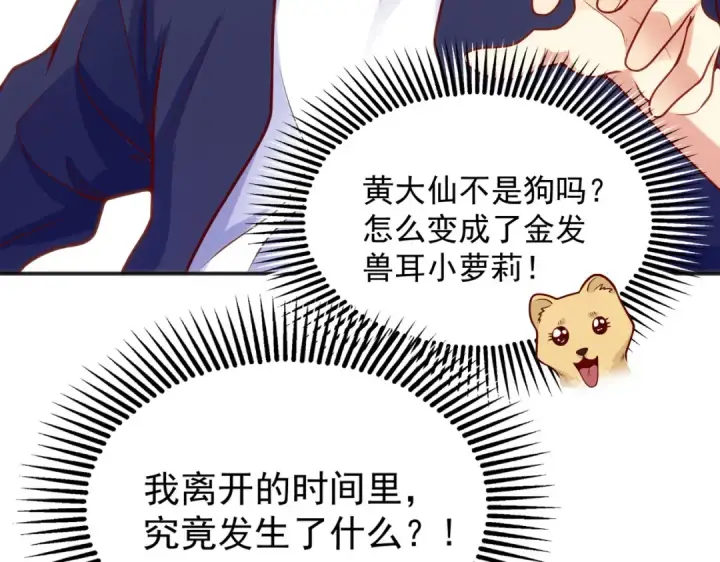 漫画《开局强吻裂口女》第30话 林缺的无敌杀戮！第188张图