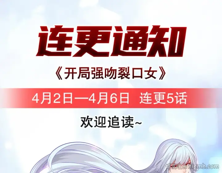 漫画《开局强吻裂口女》第30话 林缺的无敌杀戮！第192张图