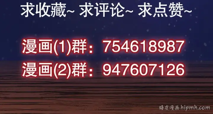 漫画《开局强吻裂口女》第30话 林缺的无敌杀戮！第200张图