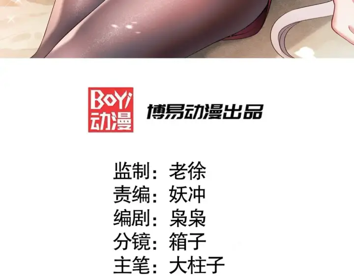 漫画《开局强吻裂口女》第30话 林缺的无敌杀戮！第3张图