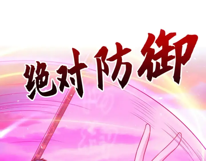 漫画《开局强吻裂口女》第30话 林缺的无敌杀戮！第31张图