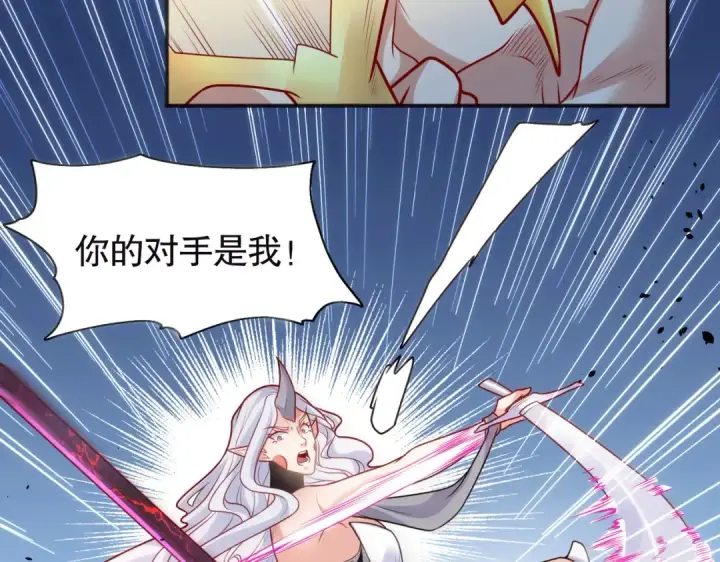 漫画《开局强吻裂口女》第30话 林缺的无敌杀戮！第37张图