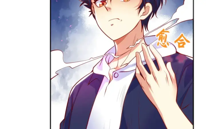 漫画《开局强吻裂口女》第30话 林缺的无敌杀戮！第46张图
