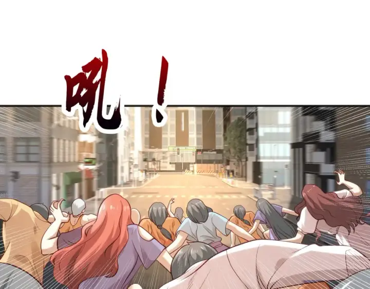 漫画《开局强吻裂口女》第31话 以牙还牙！第103张图