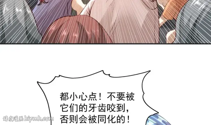 漫画《开局强吻裂口女》第31话 以牙还牙！第104张图