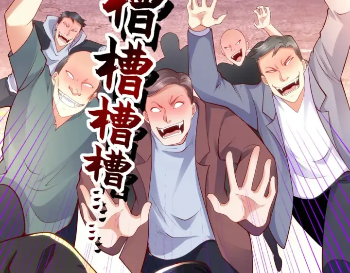 漫画《开局强吻裂口女》第31话 以牙还牙！第122张图