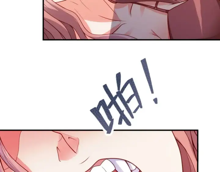 漫画《开局强吻裂口女》第31话 以牙还牙！第142张图