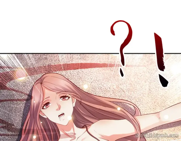 漫画《开局强吻裂口女》第31话 以牙还牙！第144张图