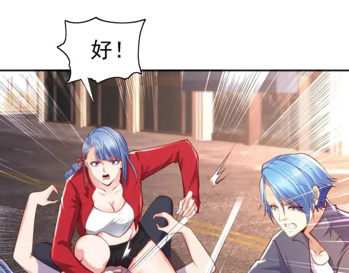 漫画《开局强吻裂口女》第31话 以牙还牙！第149张图