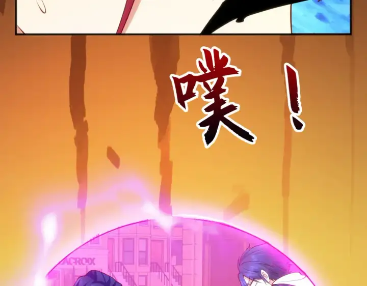漫画《开局强吻裂口女》第31话 以牙还牙！第163张图