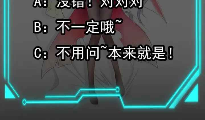 漫画《开局强吻裂口女》第31话 以牙还牙！第170张图