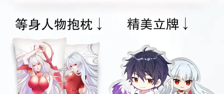 漫画《开局强吻裂口女》第31话 以牙还牙！第176张图