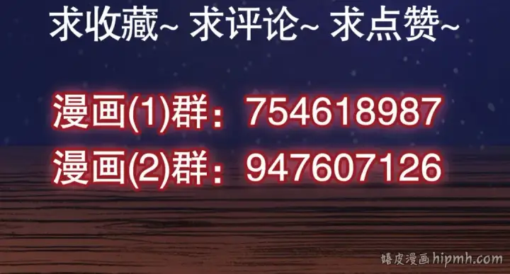 漫画《开局强吻裂口女》第31话 以牙还牙！第179张图