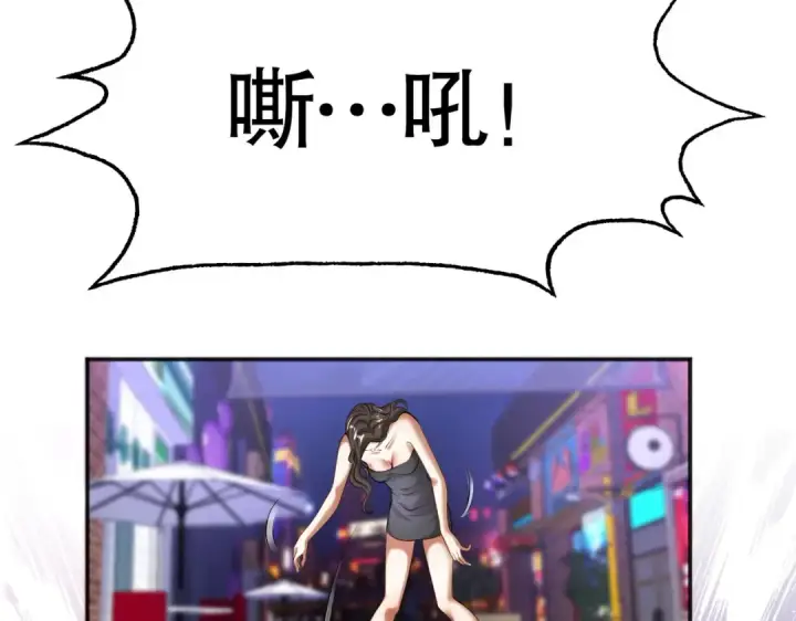 漫画《开局强吻裂口女》第31话 以牙还牙！第42张图