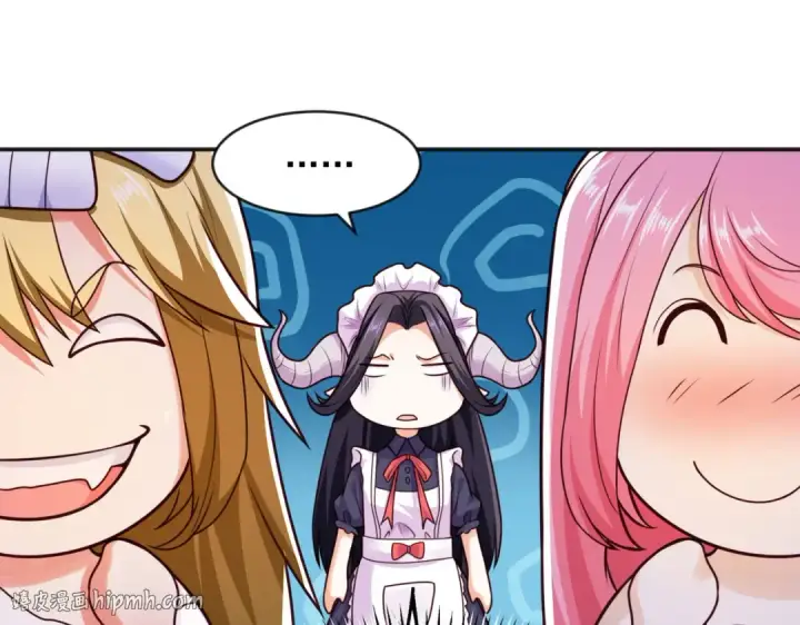 漫画《开局强吻裂口女》第31话 以牙还牙！第80张图