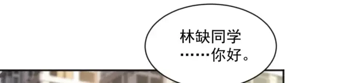 漫画《开局强吻裂口女》第31话 以牙还牙！第85张图