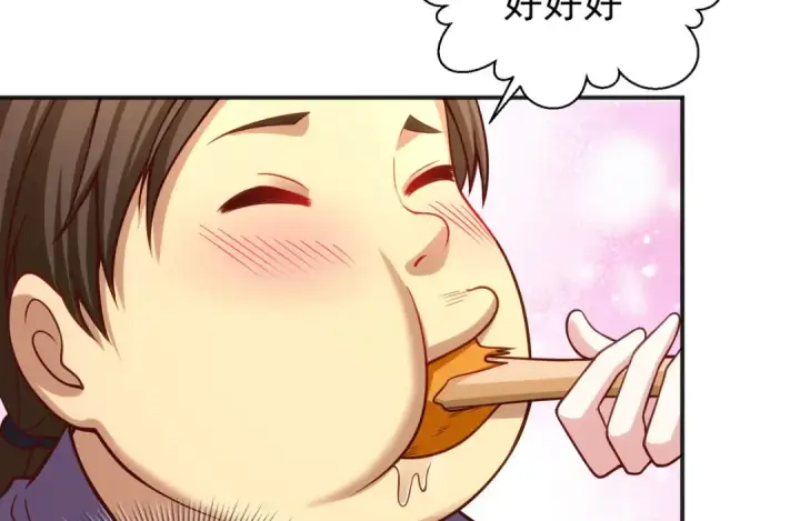 漫画《开局强吻裂口女》第32话 梦境的试炼第100张图