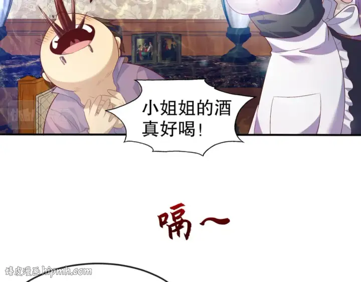 漫画《开局强吻裂口女》第32话 梦境的试炼第104张图