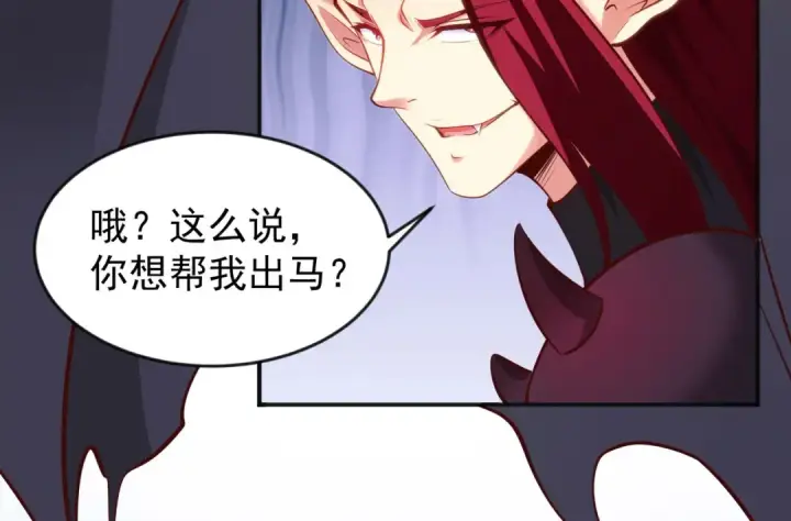 漫画《开局强吻裂口女》第32话 梦境的试炼第13张图