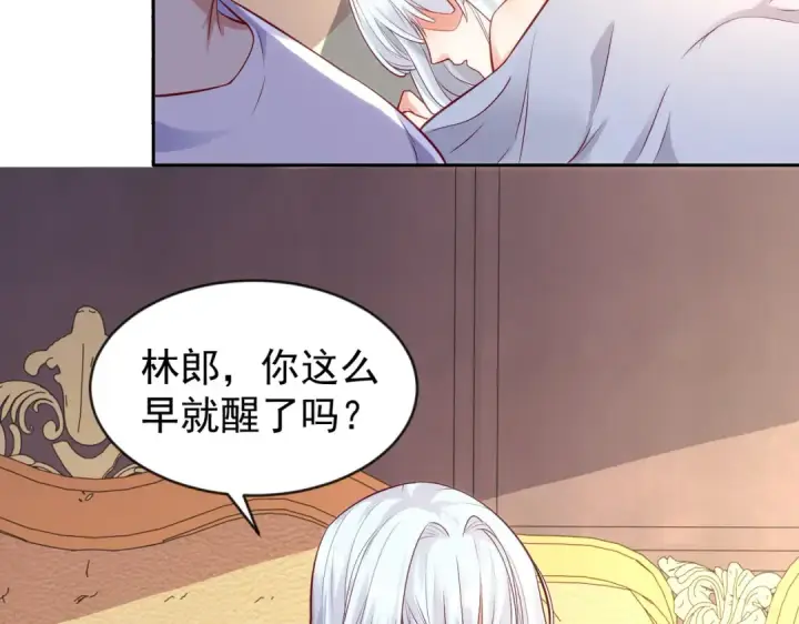 漫画《开局强吻裂口女》第32话 梦境的试炼第153张图