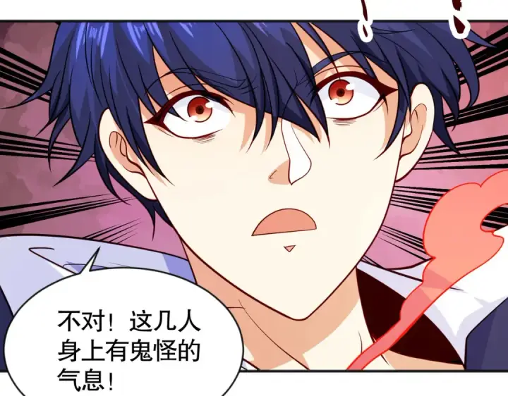 漫画《开局强吻裂口女》第32话 梦境的试炼第59张图