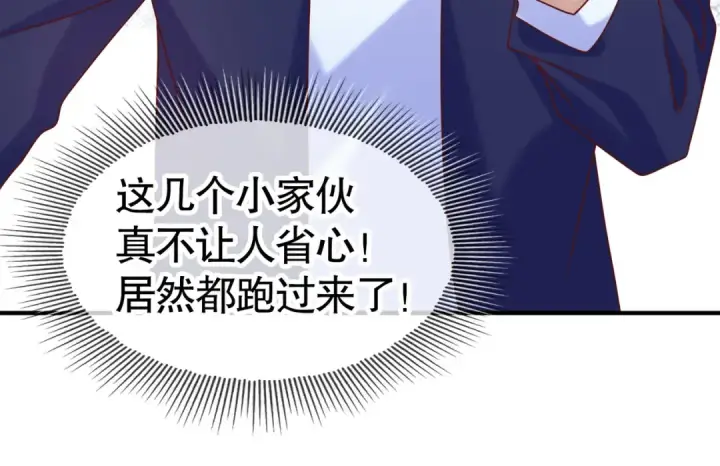 漫画《开局强吻裂口女》第33话 灵车漂移！第145张图