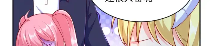漫画《开局强吻裂口女》第33话 灵车漂移！第148张图
