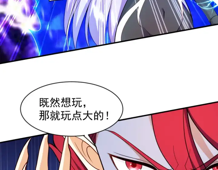漫画《开局强吻裂口女》第33话 灵车漂移！第185张图