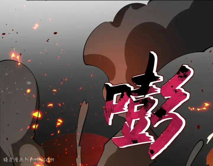 漫画《开局强吻裂口女》第33话 灵车漂移！第40张图