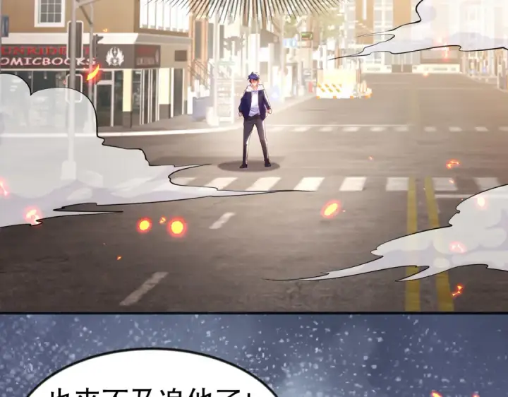 漫画《开局强吻裂口女》第33话 灵车漂移！第52张图
