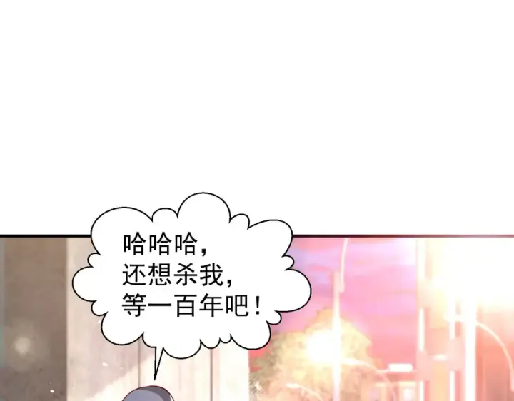 漫画《开局强吻裂口女》第33话 灵车漂移！第57张图