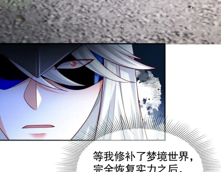 漫画《开局强吻裂口女》第33话 灵车漂移！第60张图