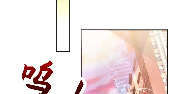 漫画《开局强吻裂口女》第33话 灵车漂移！第62张图