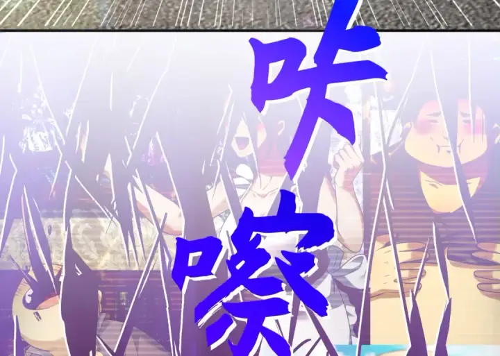 漫画《开局强吻裂口女》第33话 灵车漂移！第7张图