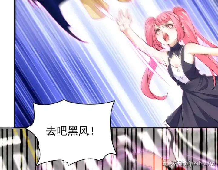 漫画《开局强吻裂口女》第34话 以雷霆击碎黑暗第104张图